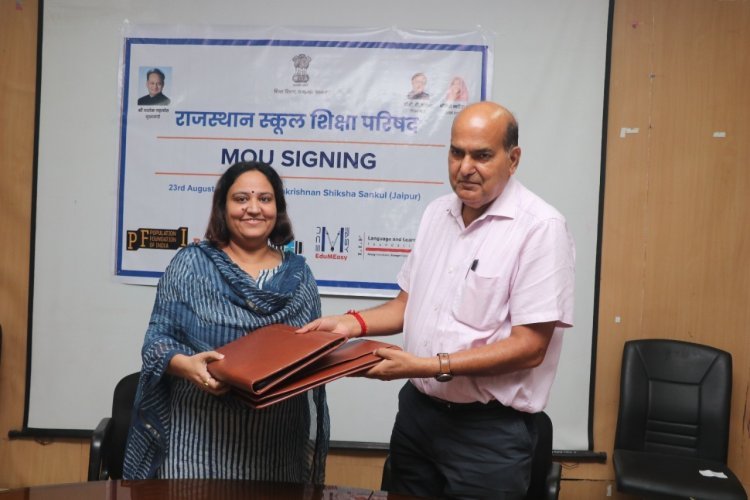राजस्थान के स्कूल शिक्षक अब डिजिटल तकनीक के माध्यम से ड्रॉप आउट बच्चों को करेंगे चिन्हित