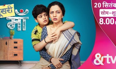 एण्डटीवी प्रस्तुत करता है ‘दूसरी माँ‘ - एक माँ की ममता पर आधारित दिल छू लेने वाली कहानी