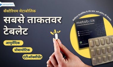 यह है अब तक की सबसे शक्तिशाली इम्युनिटी बूस्टर (Immunity Booster) टेबलेट