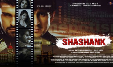 ग्लैमर की दुनिया की चकाचौंध पर आधारित शशांक हंगामा ओटीटी पर रिलीज