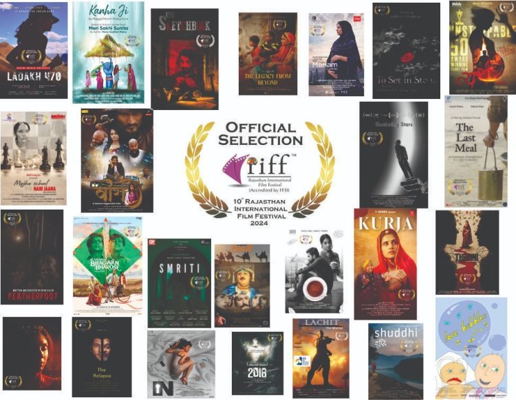 राजस्थान इंटरनेशनल फ़िल्म फेस्टिवल (RIFF) के दसवें संस्करण की फिल्मों की पहली सूची जारी