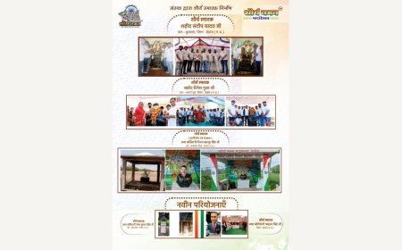 राष्ट्र नायकों के शौर्य को नमन ‘शौर्य नमन’ फाउंडेशन