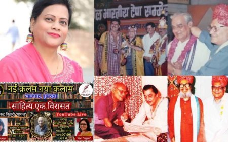 ‘नई क़लम नया कलाम’ कवि बंकट बिहारी ‘पागल’ के साथ