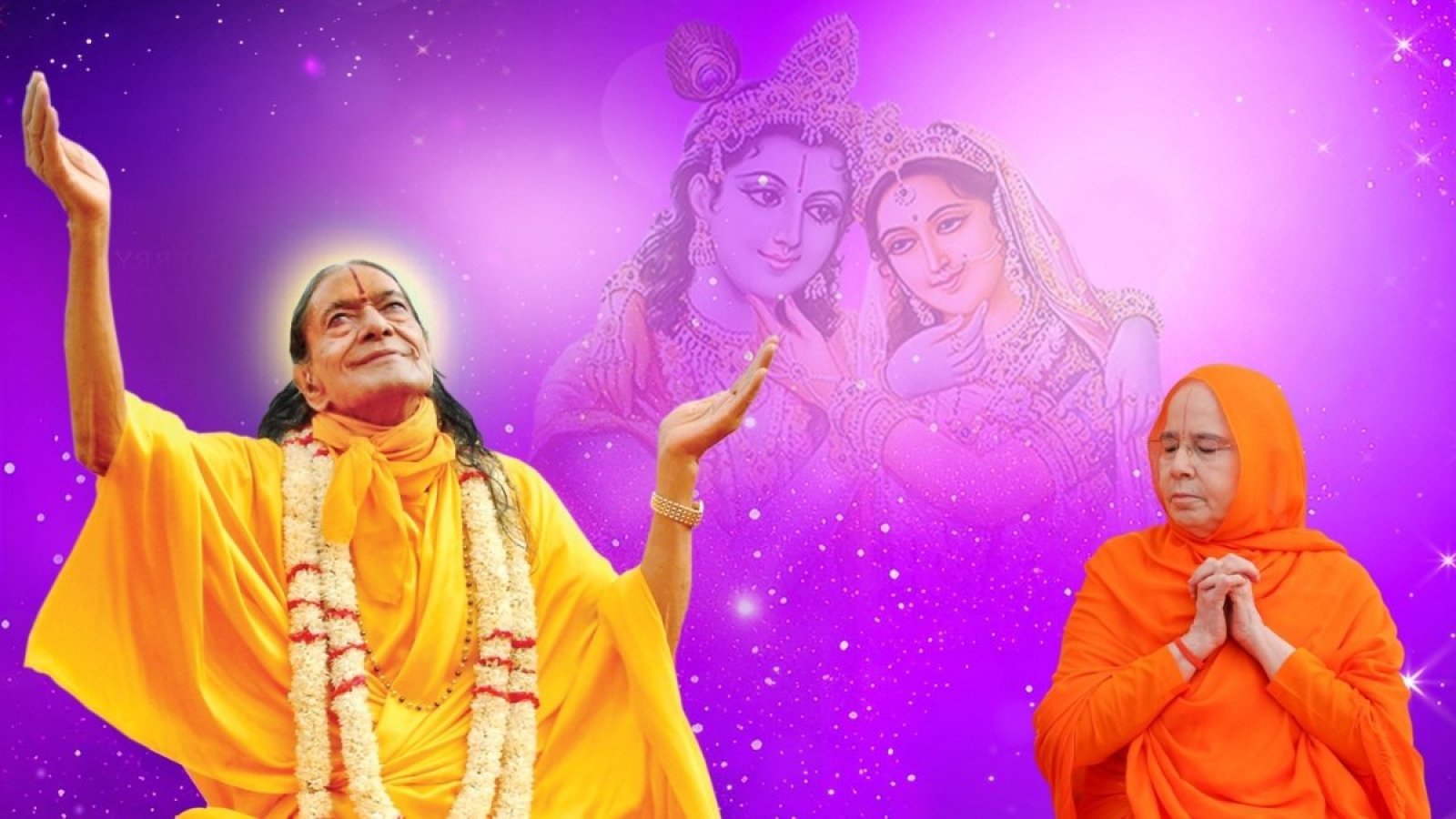 संत शिरोमणि की भक्त शिरोमणि बेटी – कृपालु जी महाराज और डॉ. विशाखा जी की कृपा गाथा