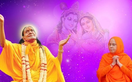 संत शिरोमणि की भक्त शिरोमणि बेटी – कृपालु जी महाराज और डॉ. विशाखा जी की कृपा गाथा