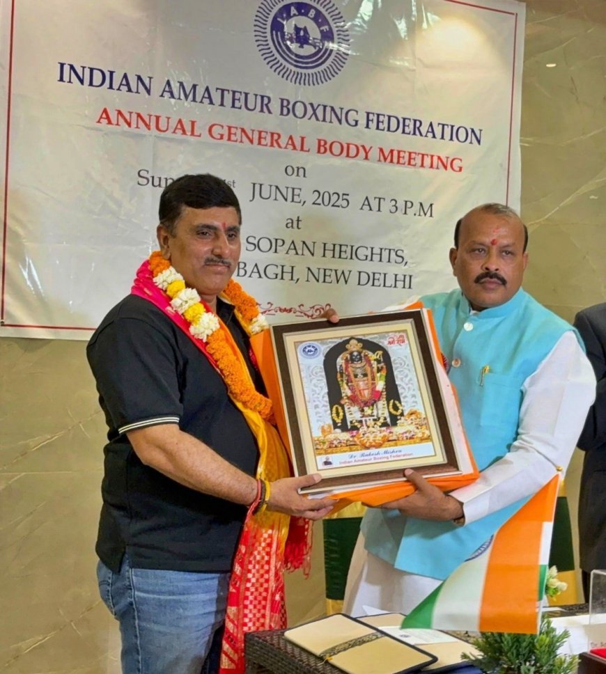 भारतीय एमेच्योर बॉक्सिंग महासंघ की आम सभा में उमेश सिंह को बड़ी ज़िम्मेदारी, मुक्केबाज़ी के बुनियादी ढांचे को सशक्त बनाने का वादा