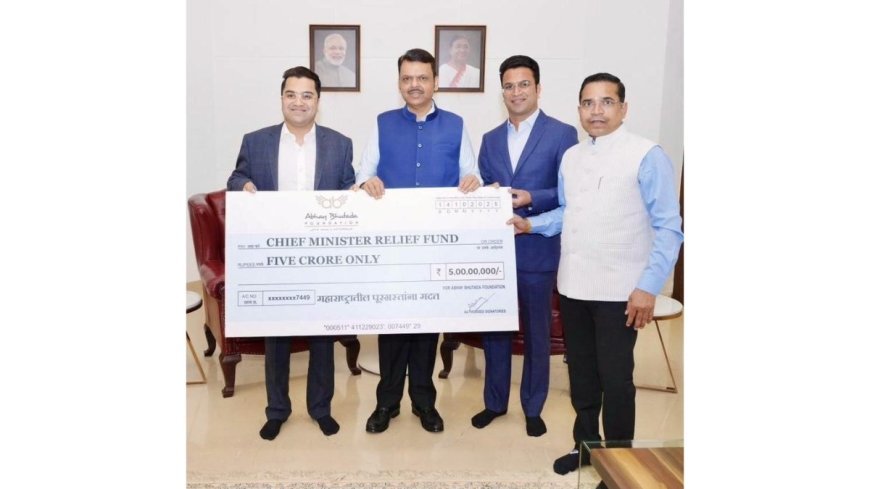 अभय भूतडा फाउंडेशन ने महाराष्ट्र बाढ़ पीड़ितों की मदद के लिए सीएम राहत कोष में 5 करोड़ दान दिए