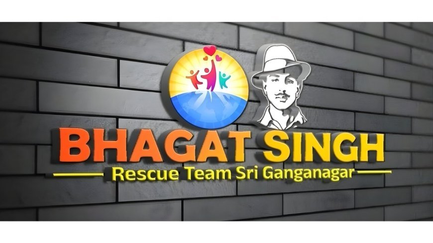 भगत सिंह रेस्क्यू टीम श्रीगंगानगर: ज़रूरतमंदों के लिए आशा की किरण